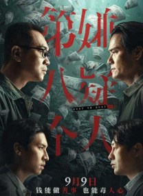 撸大师在线视频